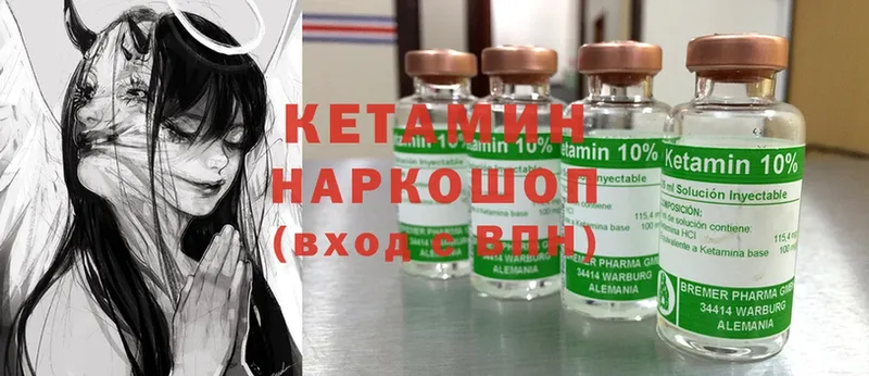 КЕТАМИН ketamine  ссылка на мегу как зайти  Таруса  цены наркотик 